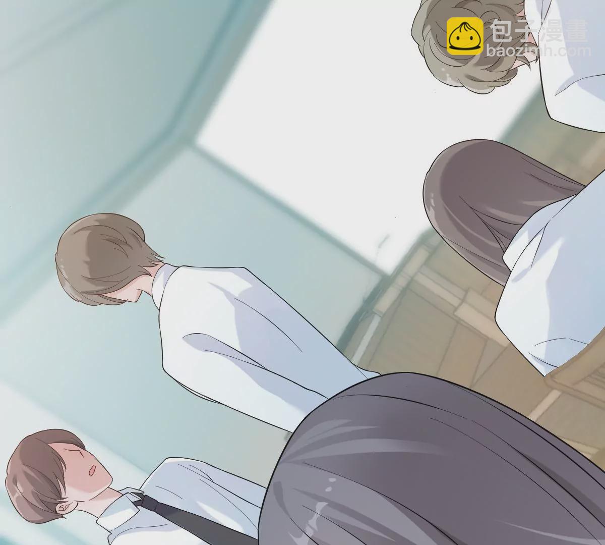 你以前喜欢过女的吗？(1/4)-第8话