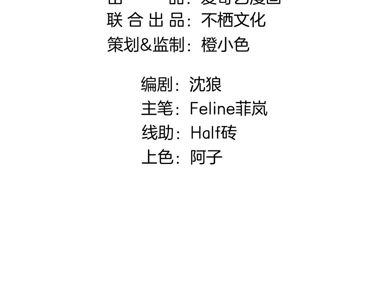 你以前喜欢过女的吗？(1/4)-第8话