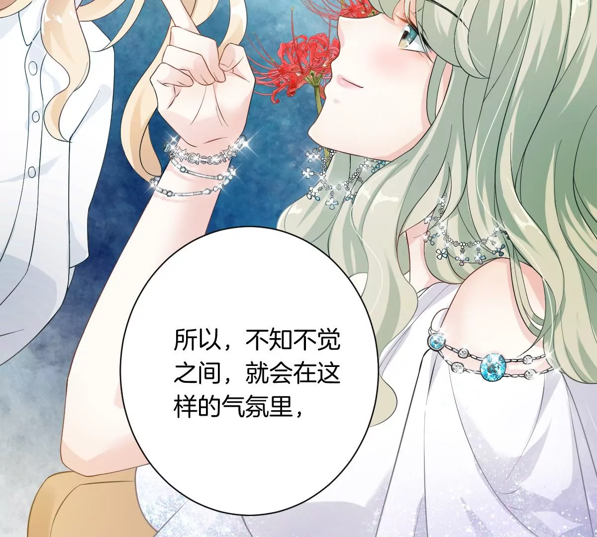 你以前喜欢过女的吗？(1/4)-第8话