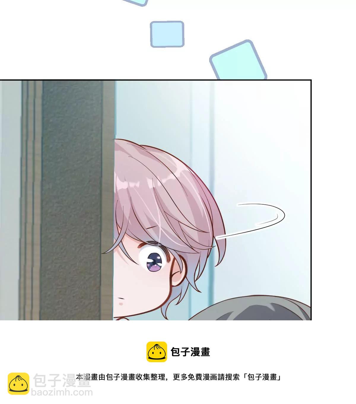 你以前喜欢过女的吗？(1/4)-第8话