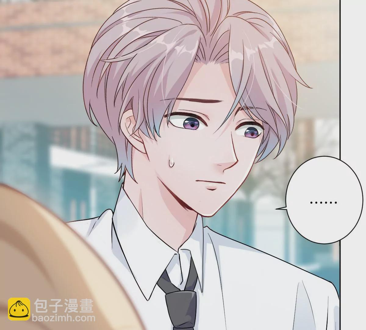 你以前喜欢过女的吗？(1/4)-第8话