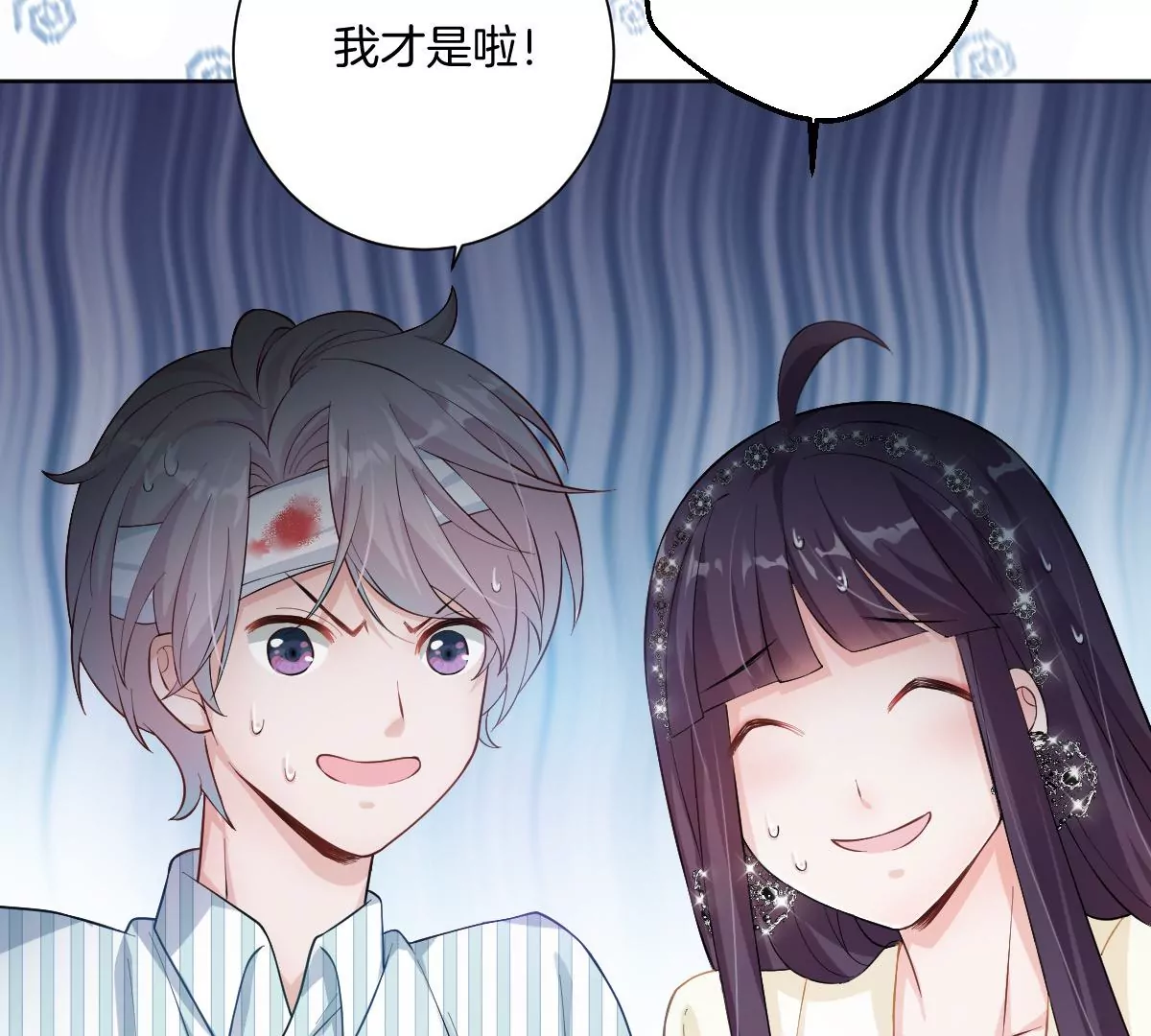 到底要我明白啥？(1/3)-第10话