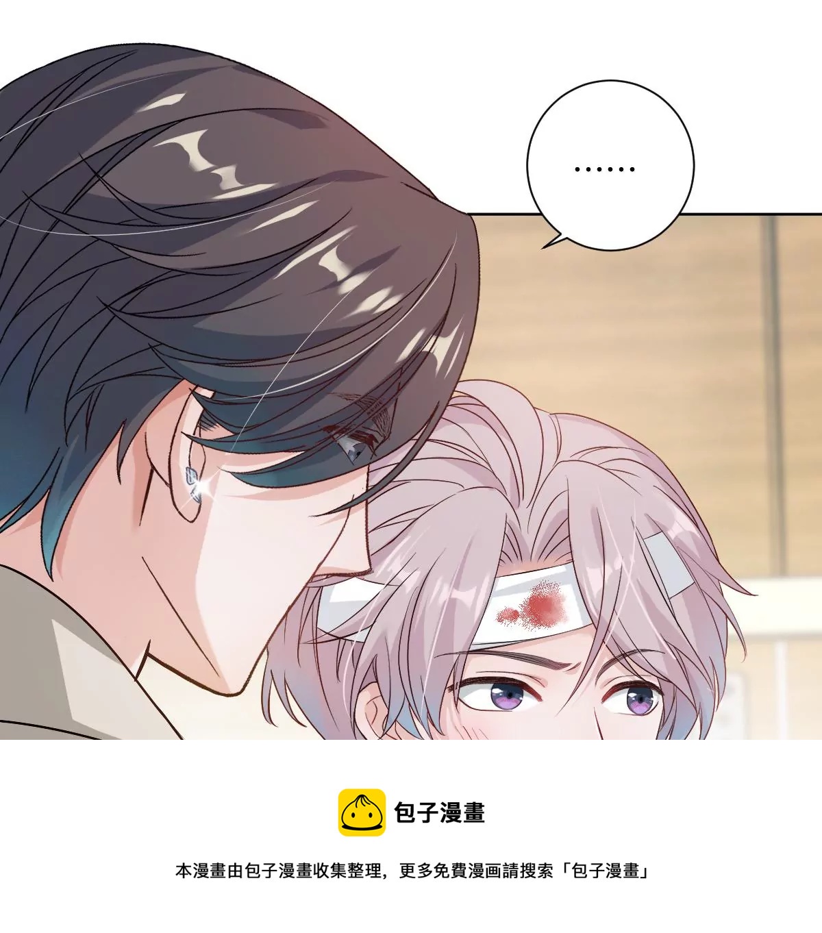 到底要我明白啥？(1/3)-第10话