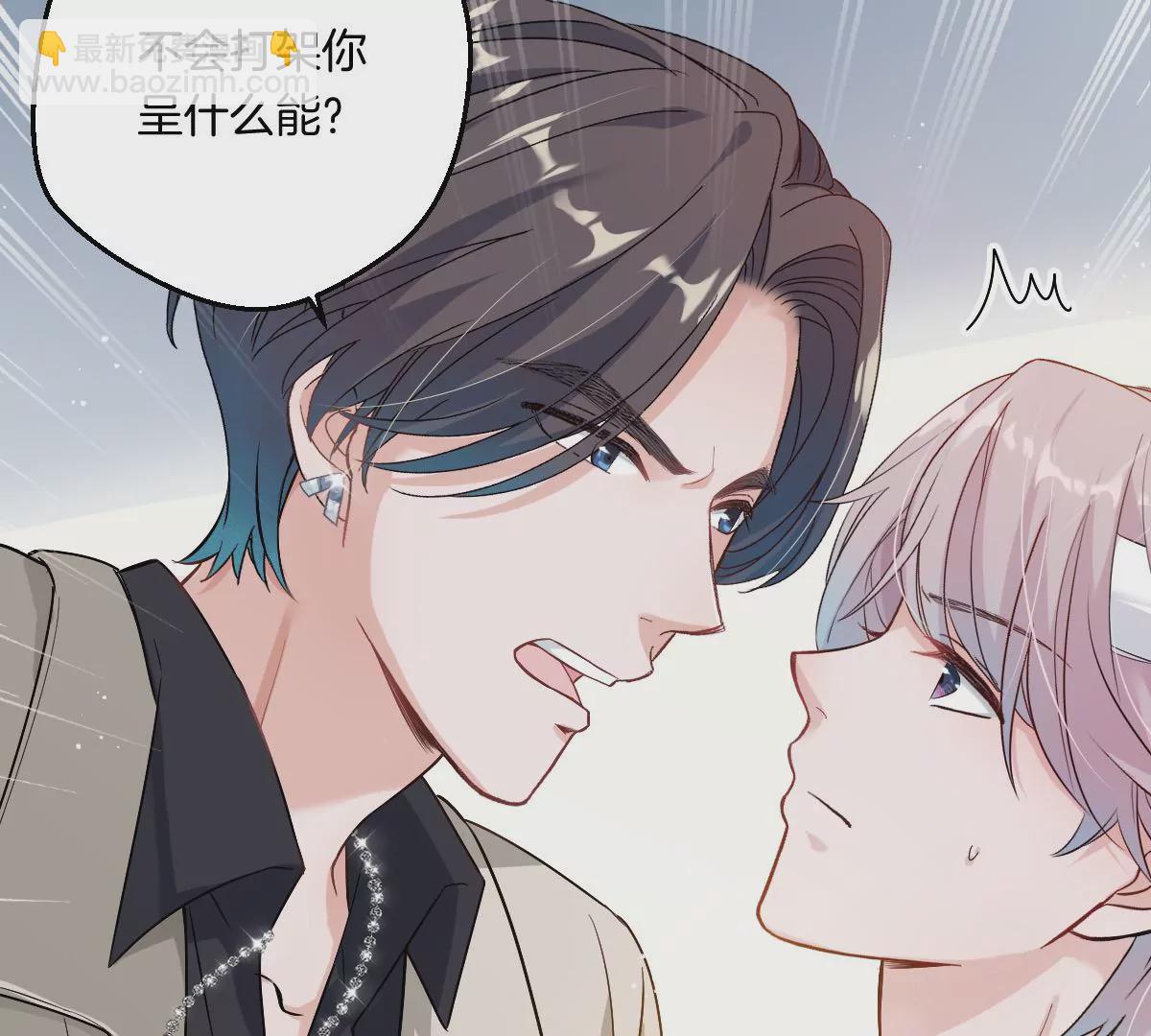 到底要我明白啥？(1/3)-第10话