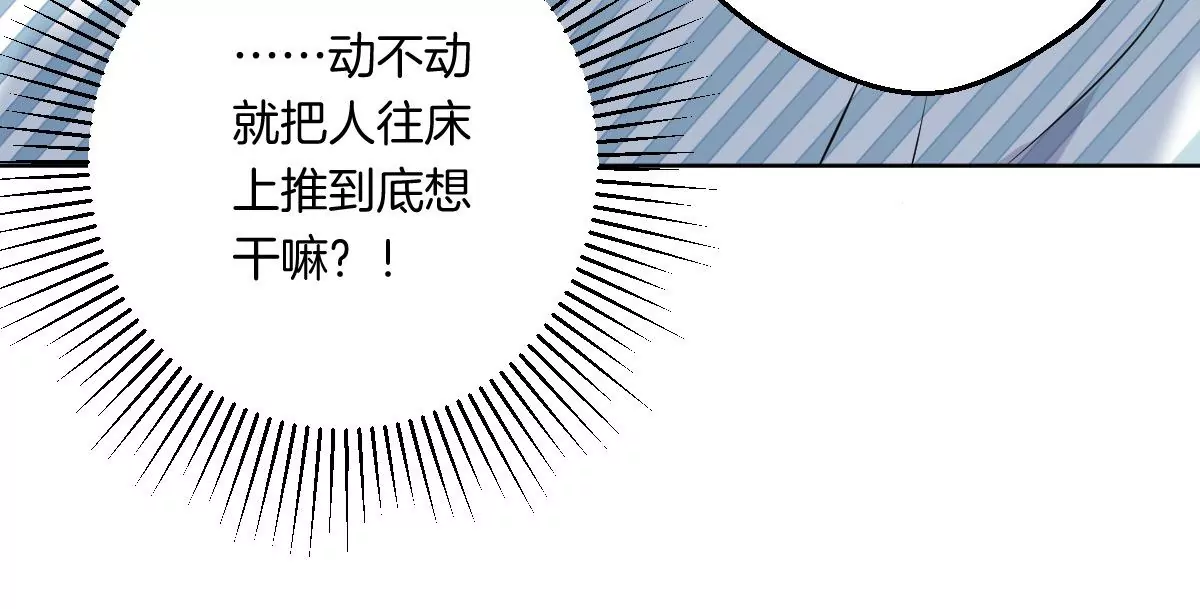 到底要我明白啥？(1/3)-第10话