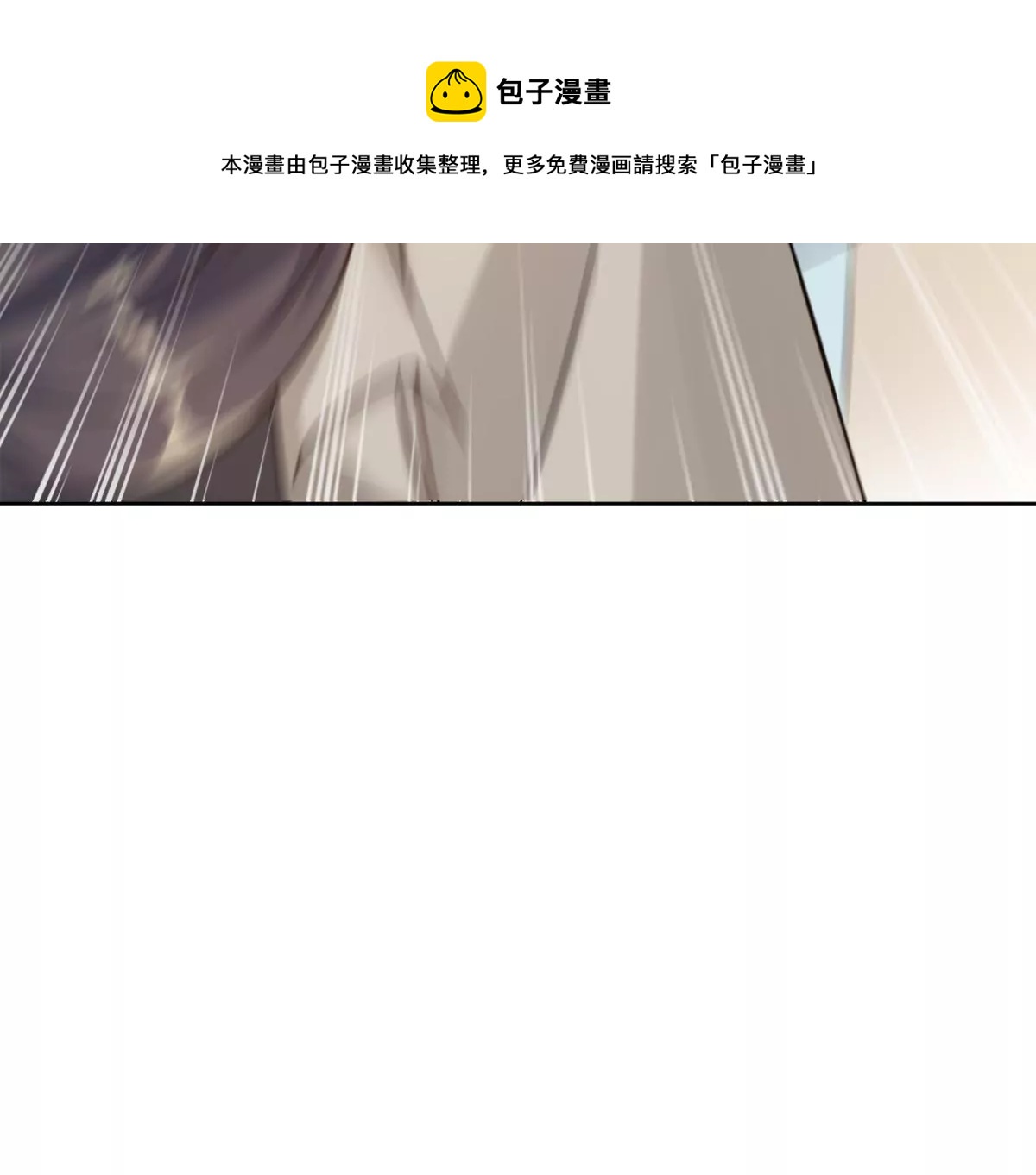 到底要我明白啥？(1/3)-第10话