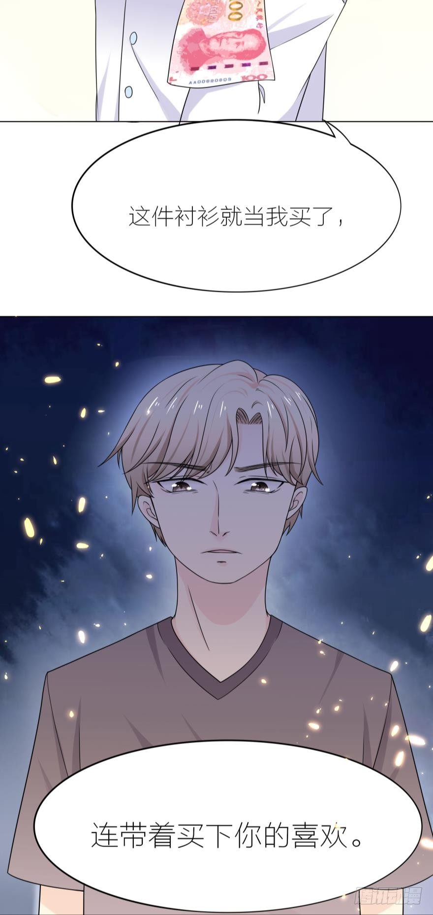 第2话 醒在陌生男孩的床上-第2话