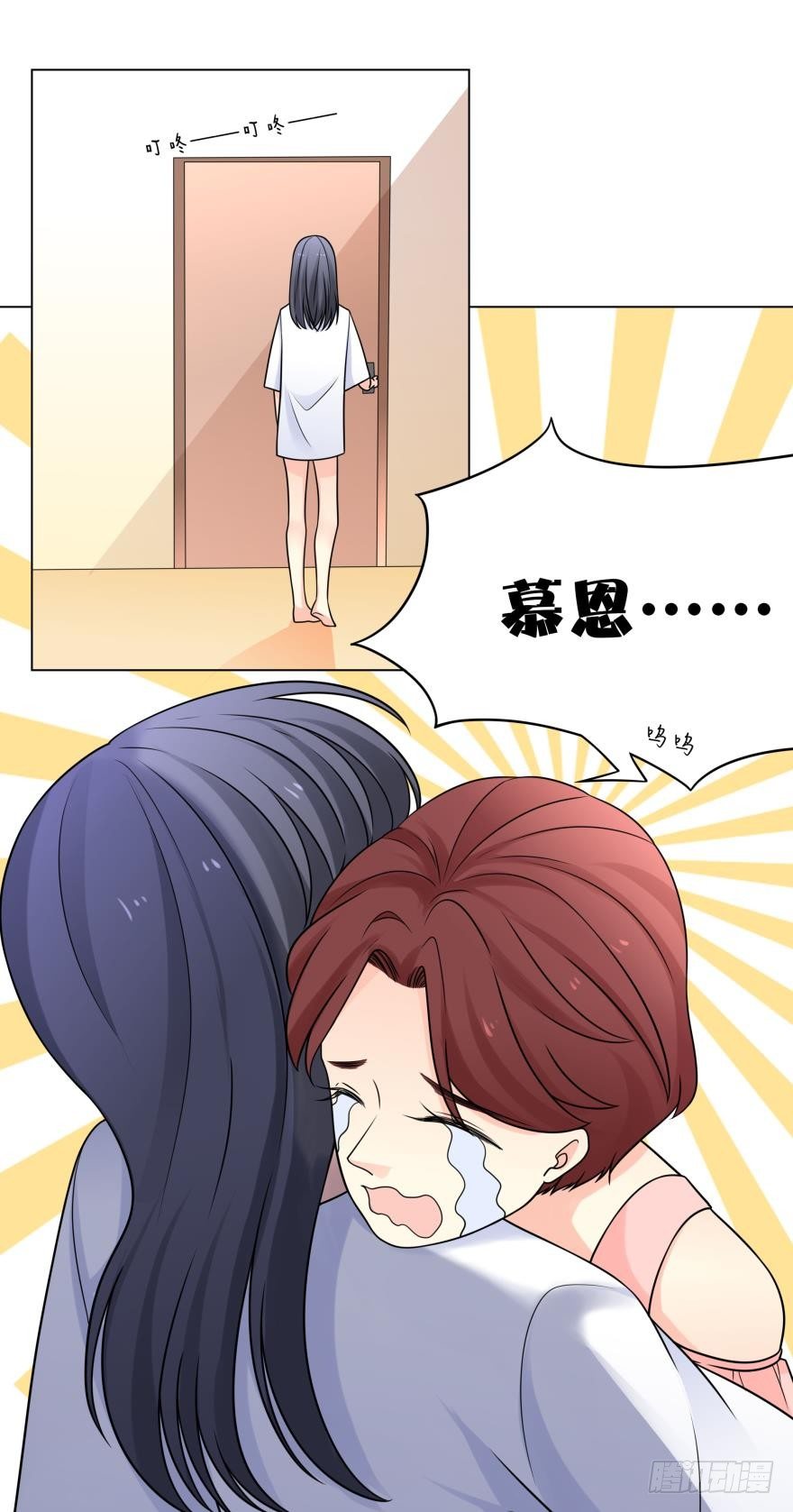 我要的是婚姻你可以吗？-第16话