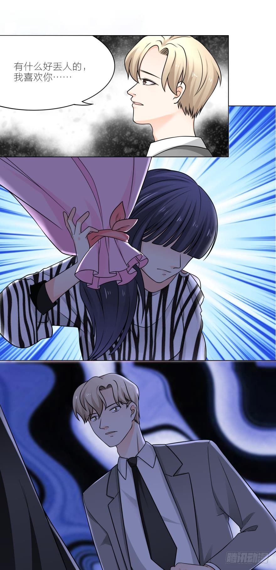 我为什么还爱着他-第18话