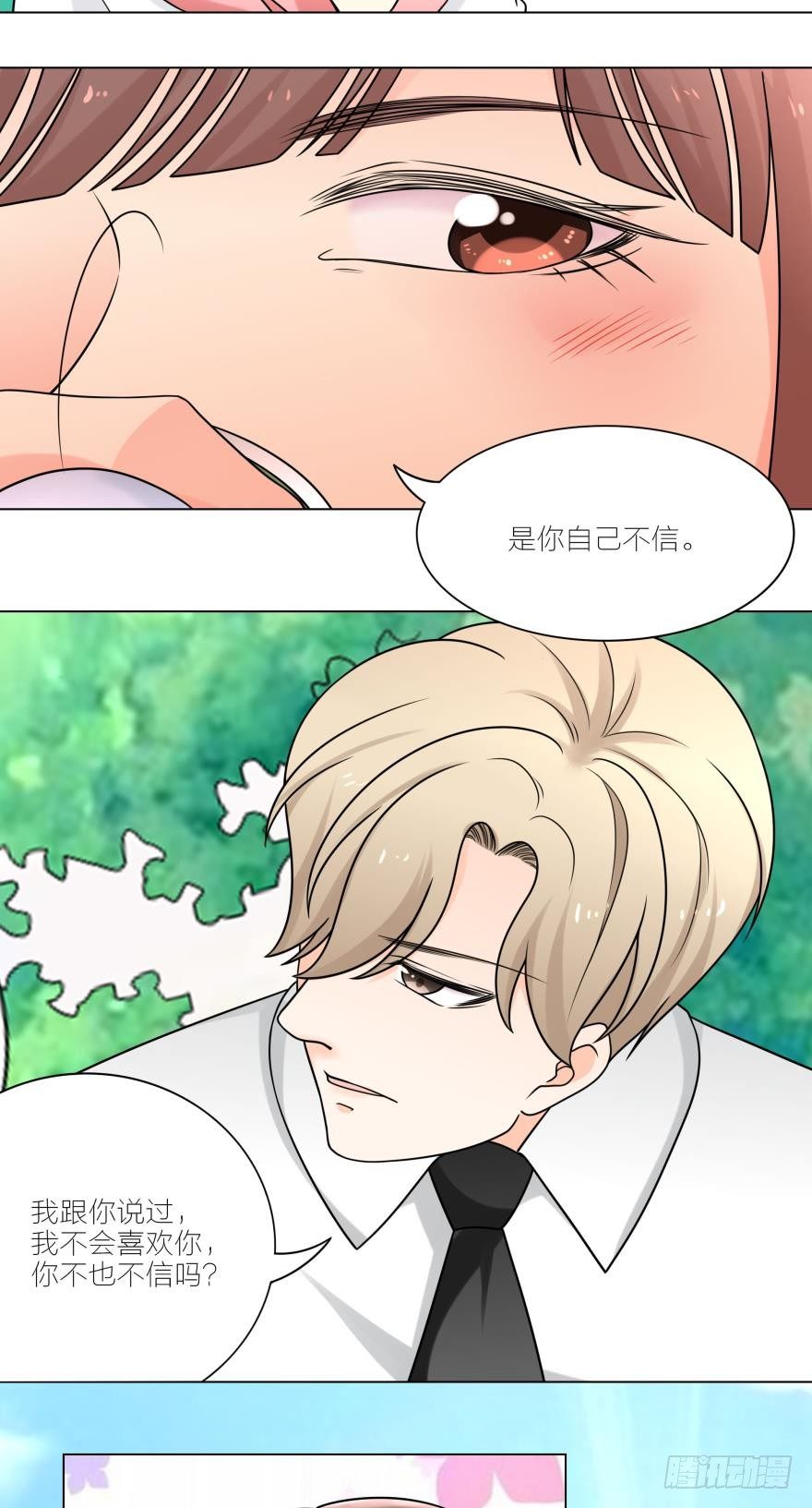 我为什么还爱着他-第18话