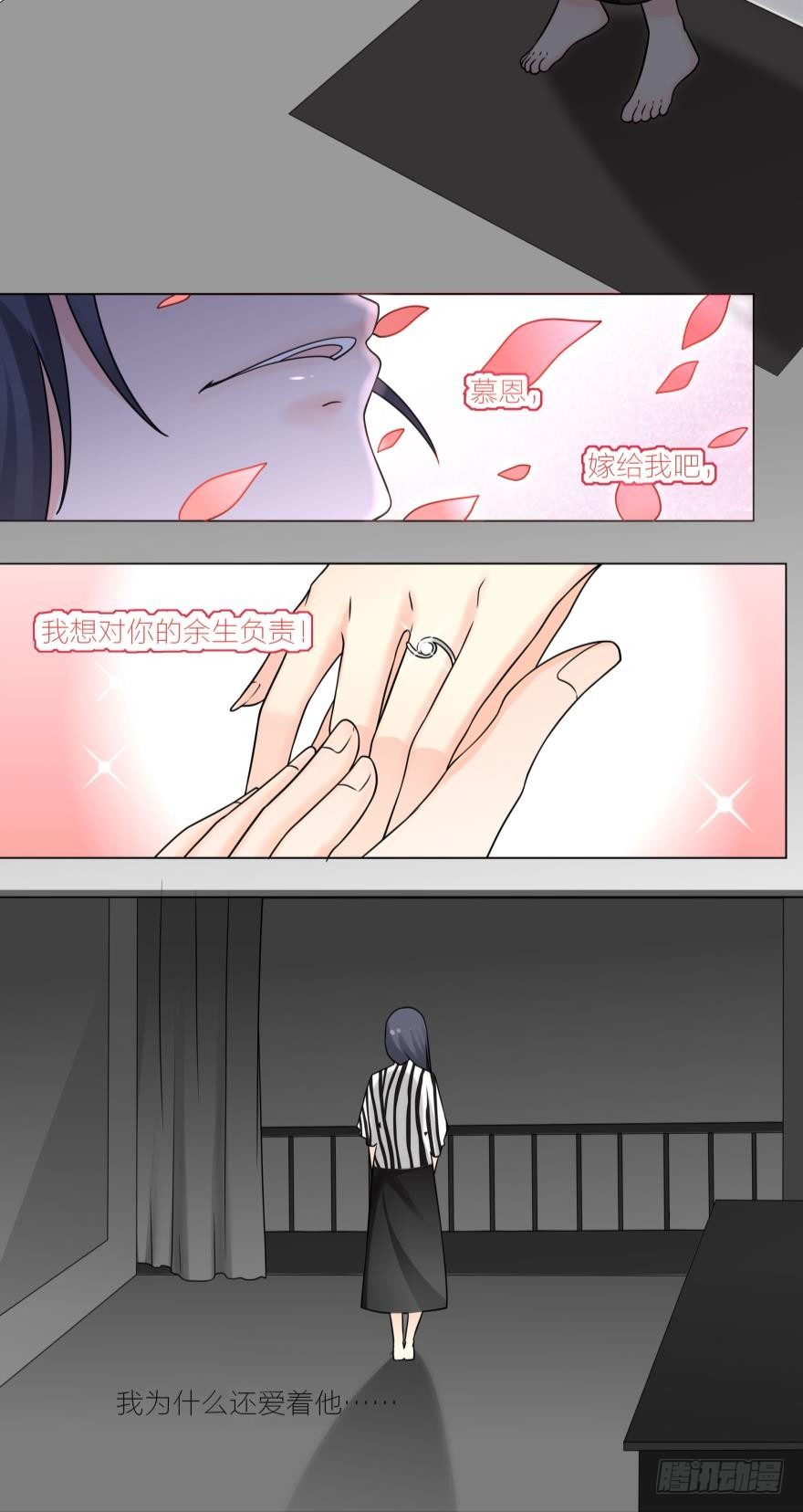 我为什么还爱着他-第18话