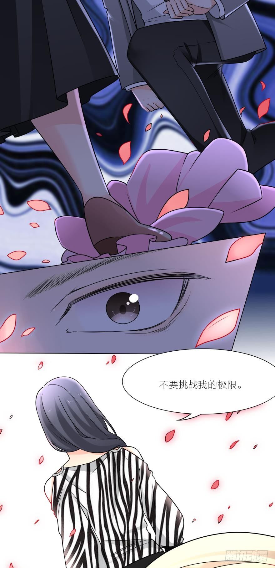 我为什么还爱着他-第18话