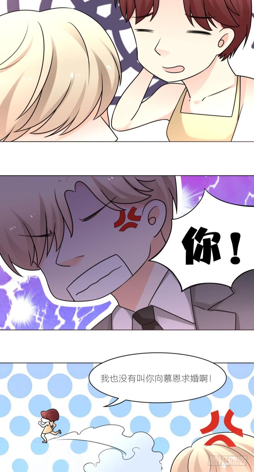 我为什么还爱着他-第18话