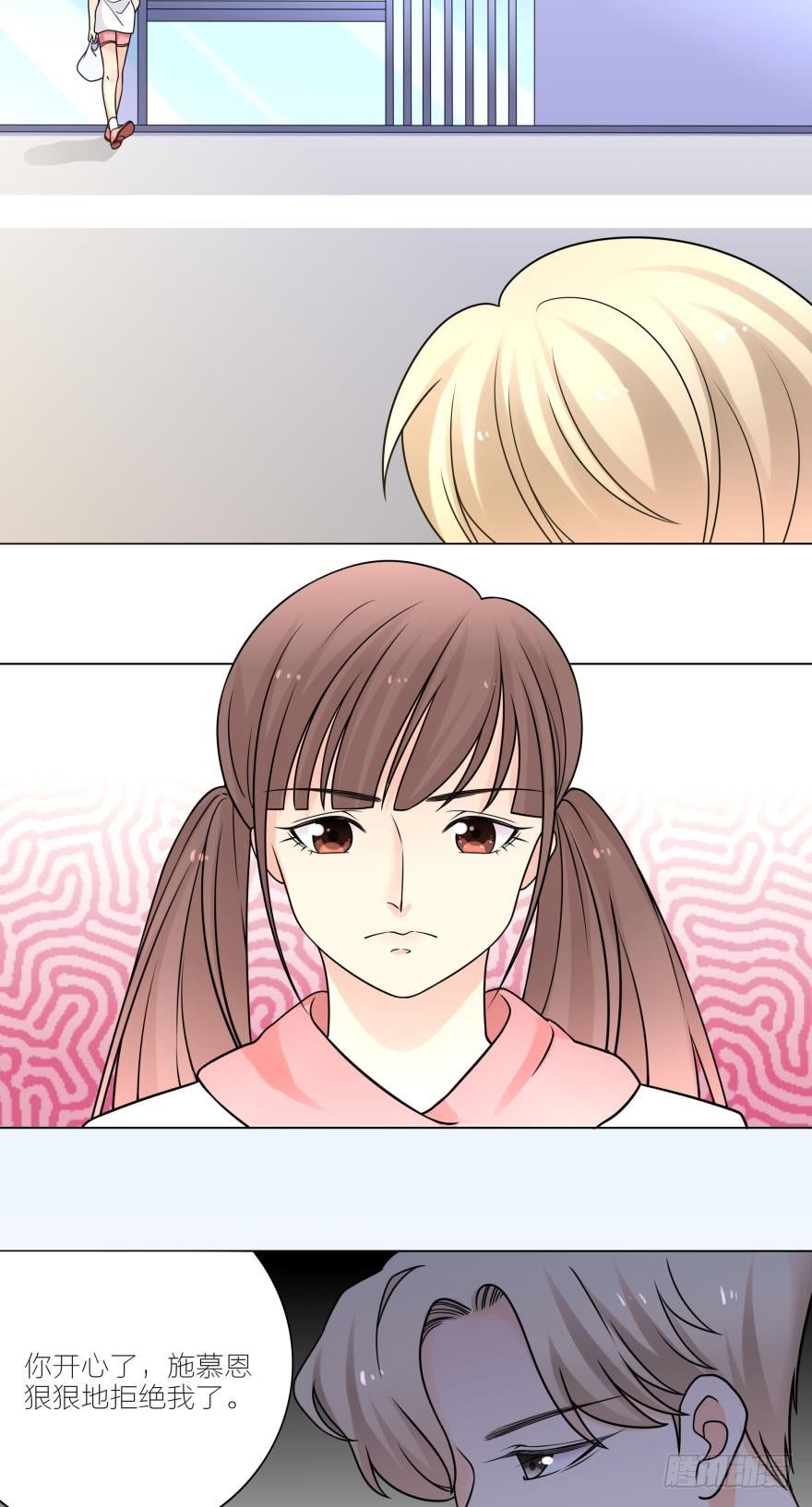 我为什么还爱着他-第18话