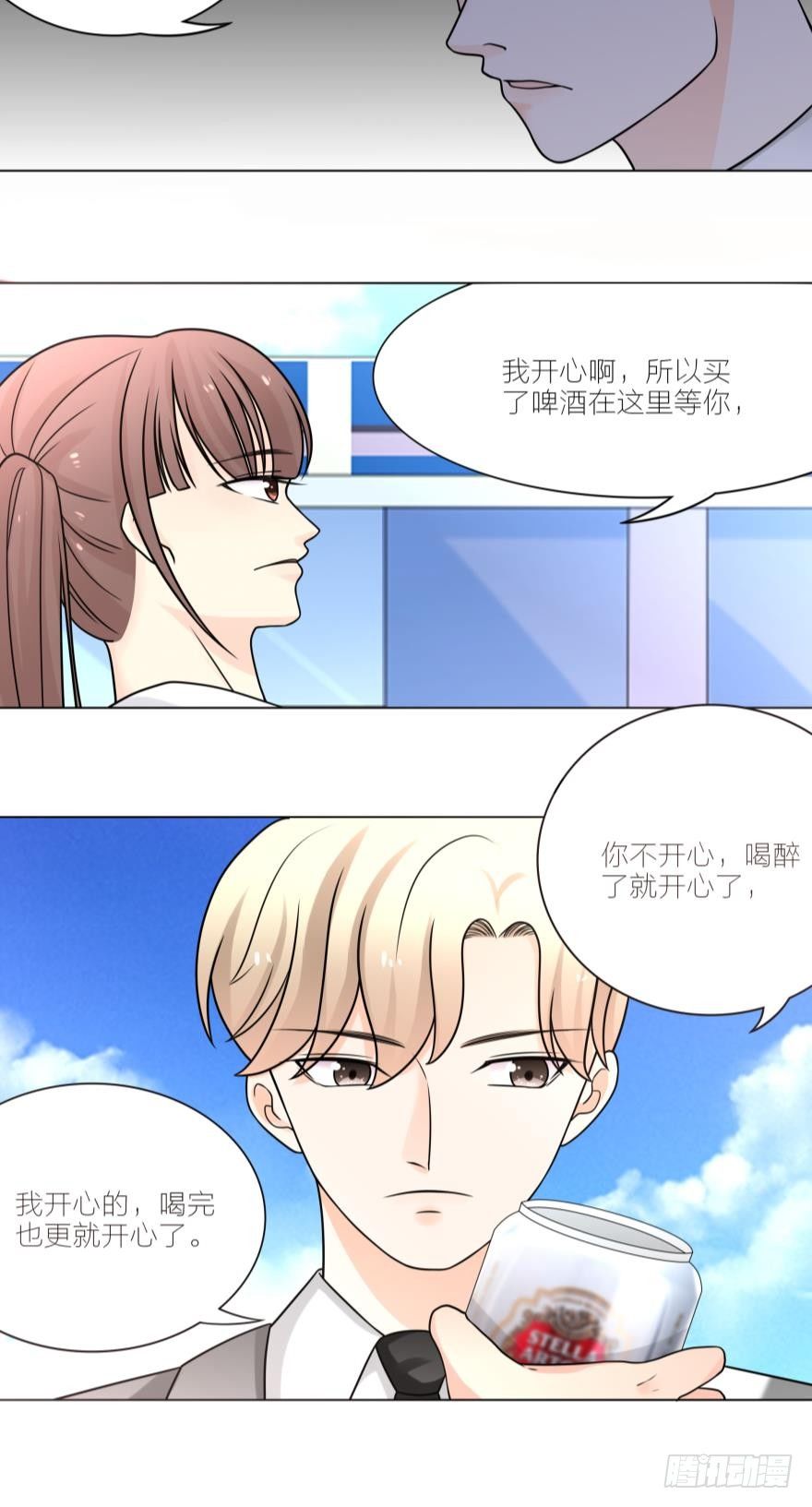 我为什么还爱着他-第18话