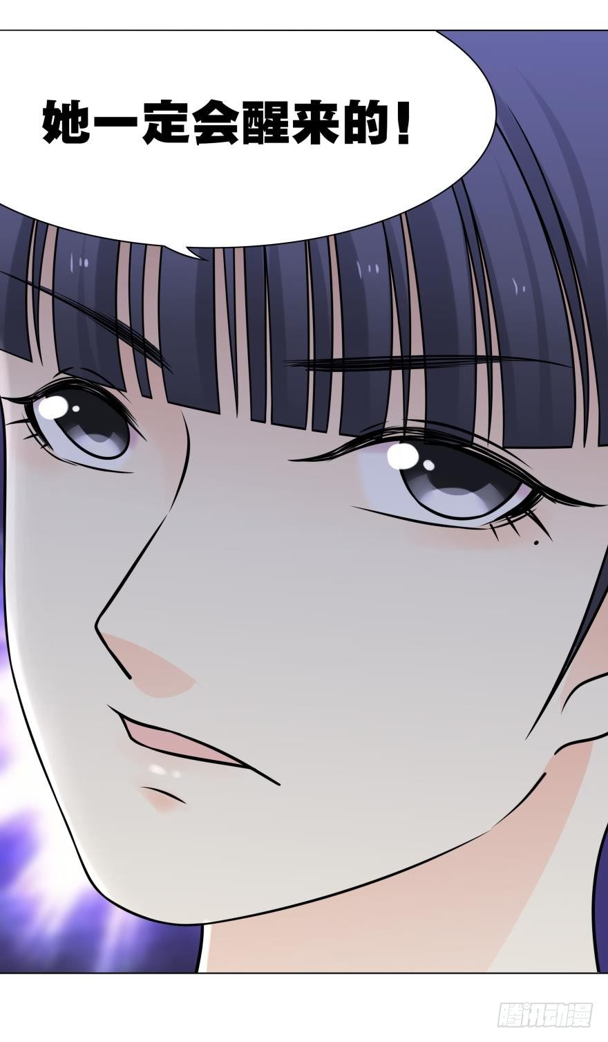 你会对我负责吗-第20话