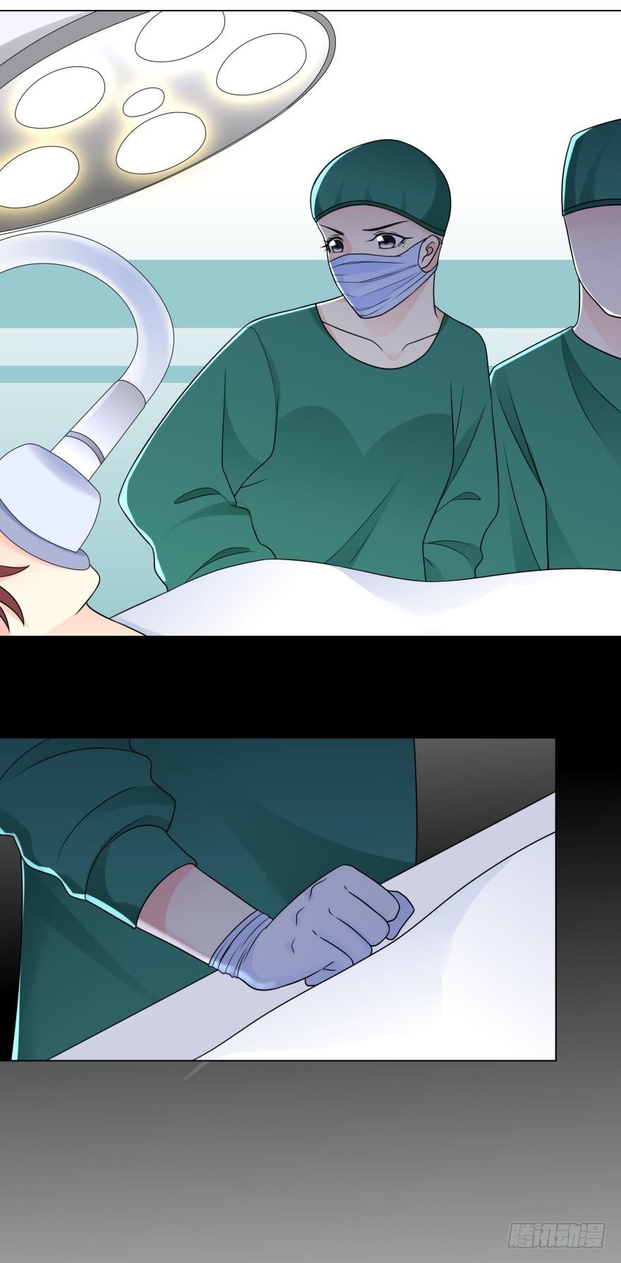 你会对我负责吗-第20话