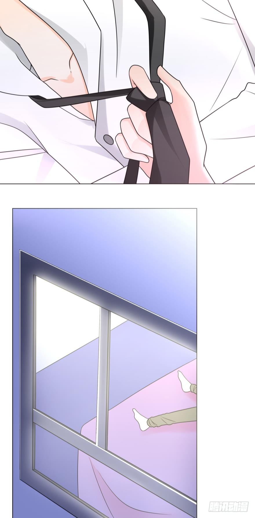 你会对我负责吗-第20话