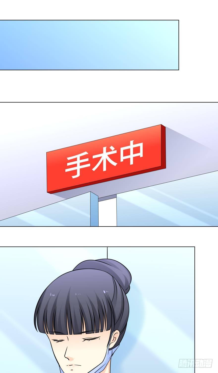 你会对我负责吗-第20话