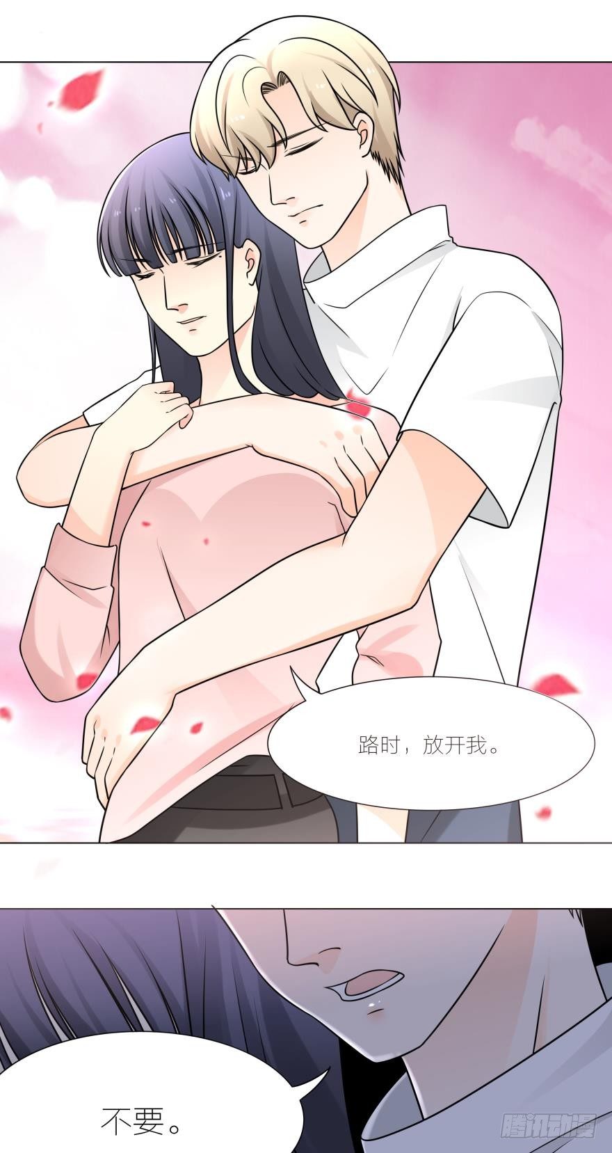 我是要成为你丈夫的男人-第22话