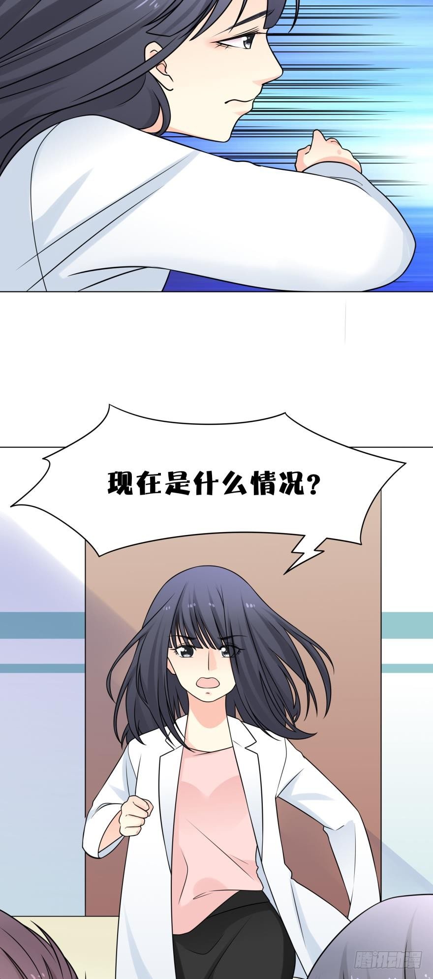 我是要成为你丈夫的男人-第22话