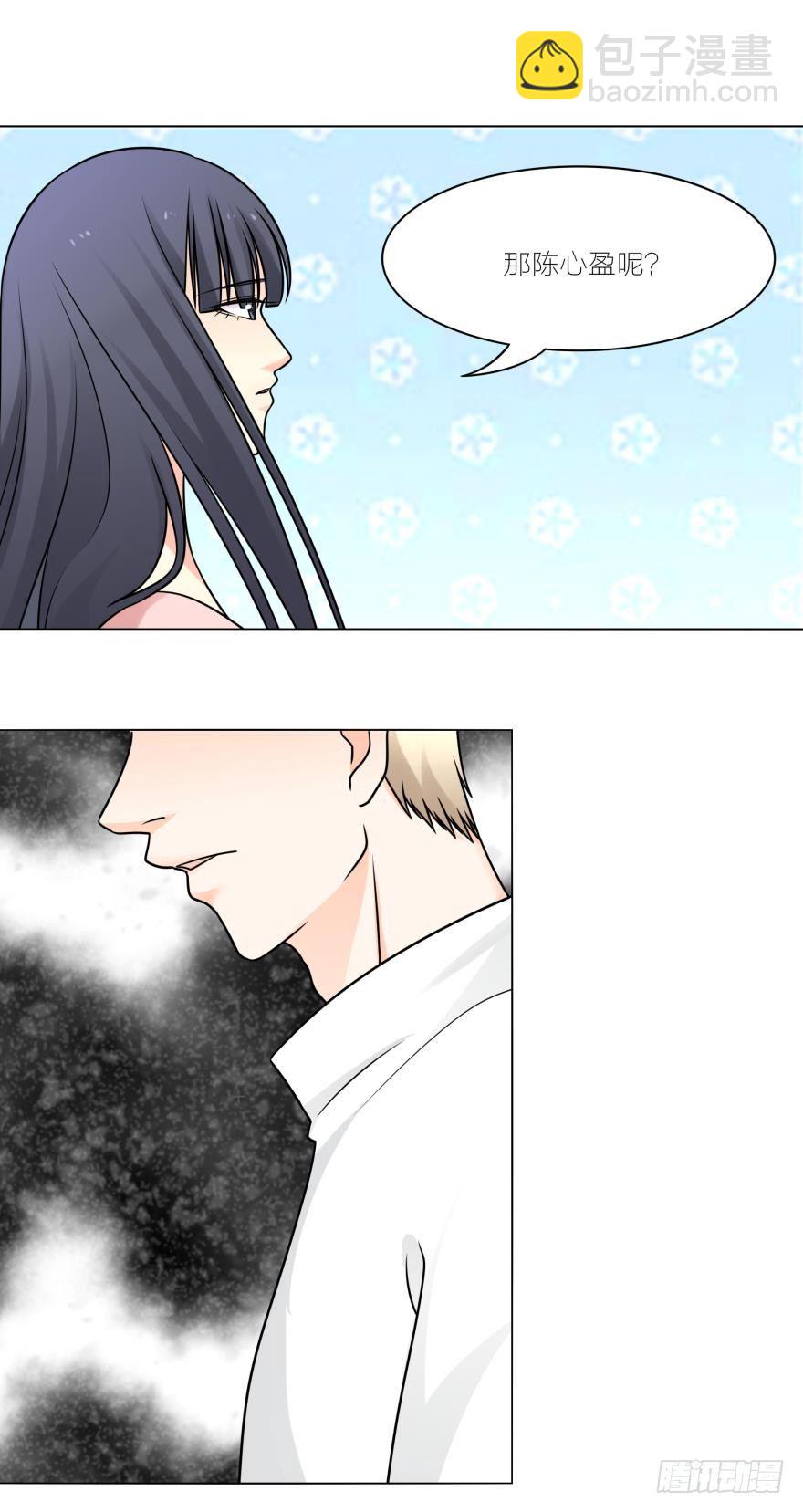 我是要成为你丈夫的男人-第22话