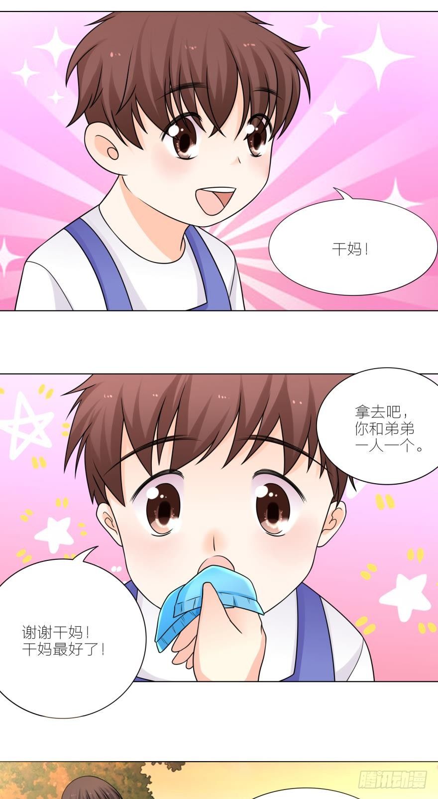 以后我们也会生一对双胞胎-第24话