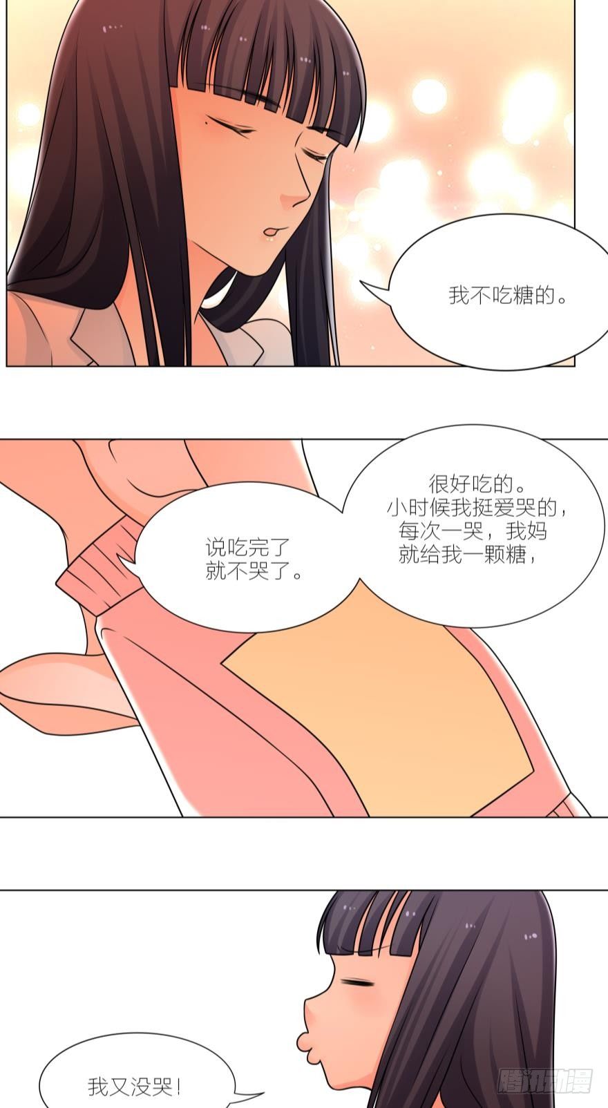 以后我们也会生一对双胞胎-第24话