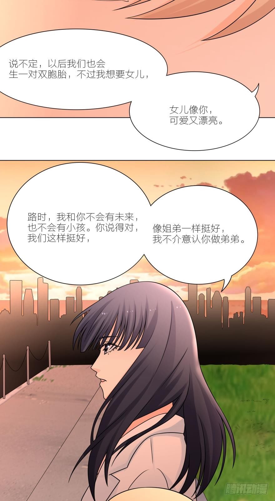以后我们也会生一对双胞胎-第24话