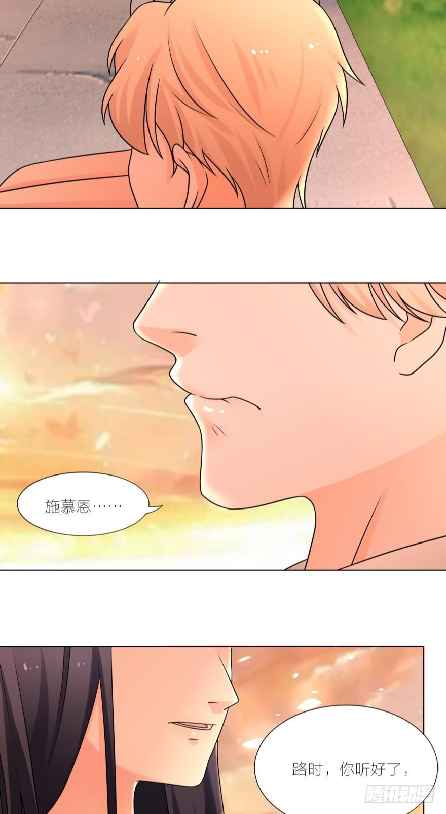 以后我们也会生一对双胞胎-第24话