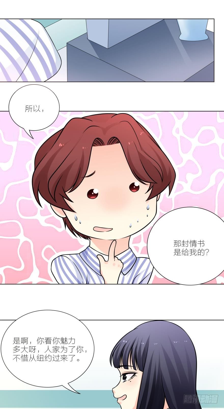 以后我们也会生一对双胞胎-第24话