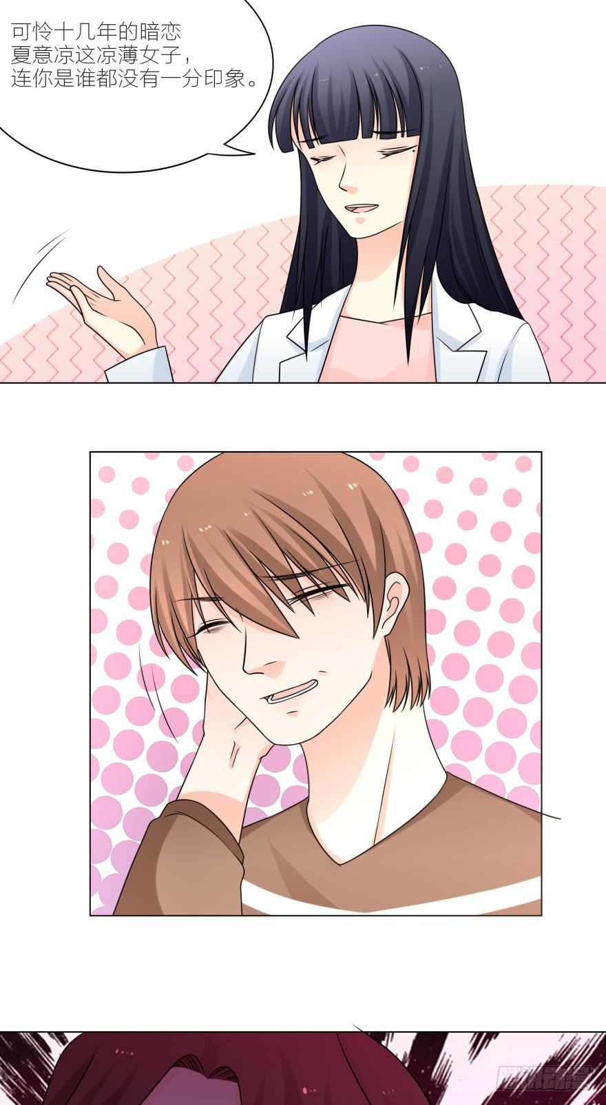 以后我们也会生一对双胞胎-第24话