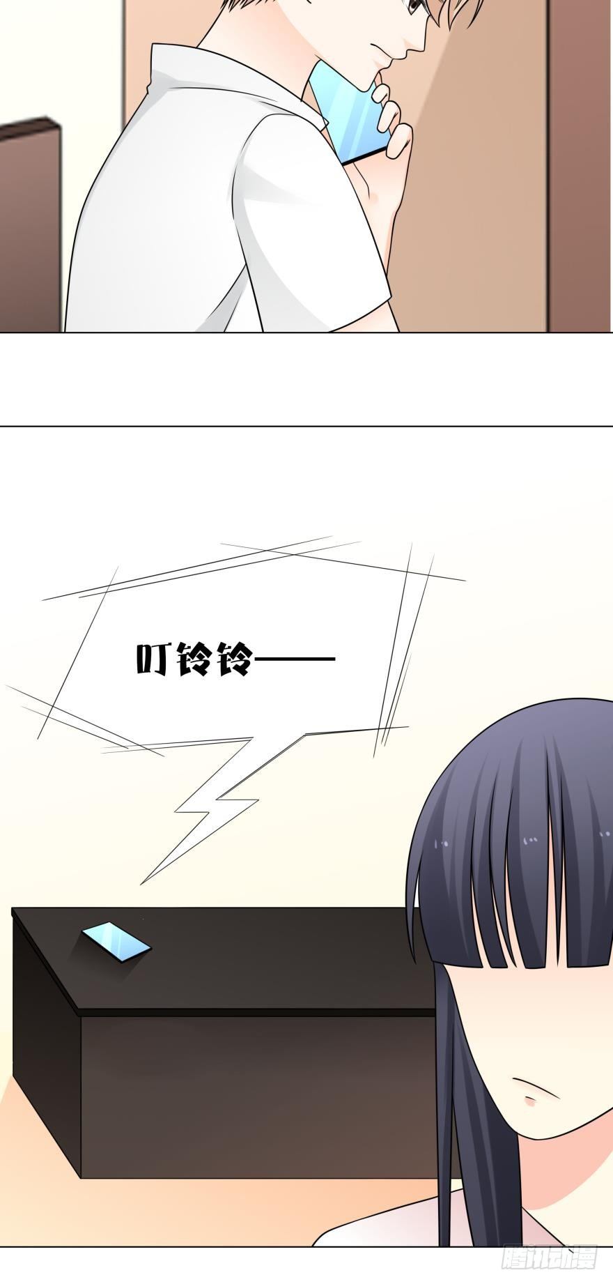 明天早上民政局门口见-第26话