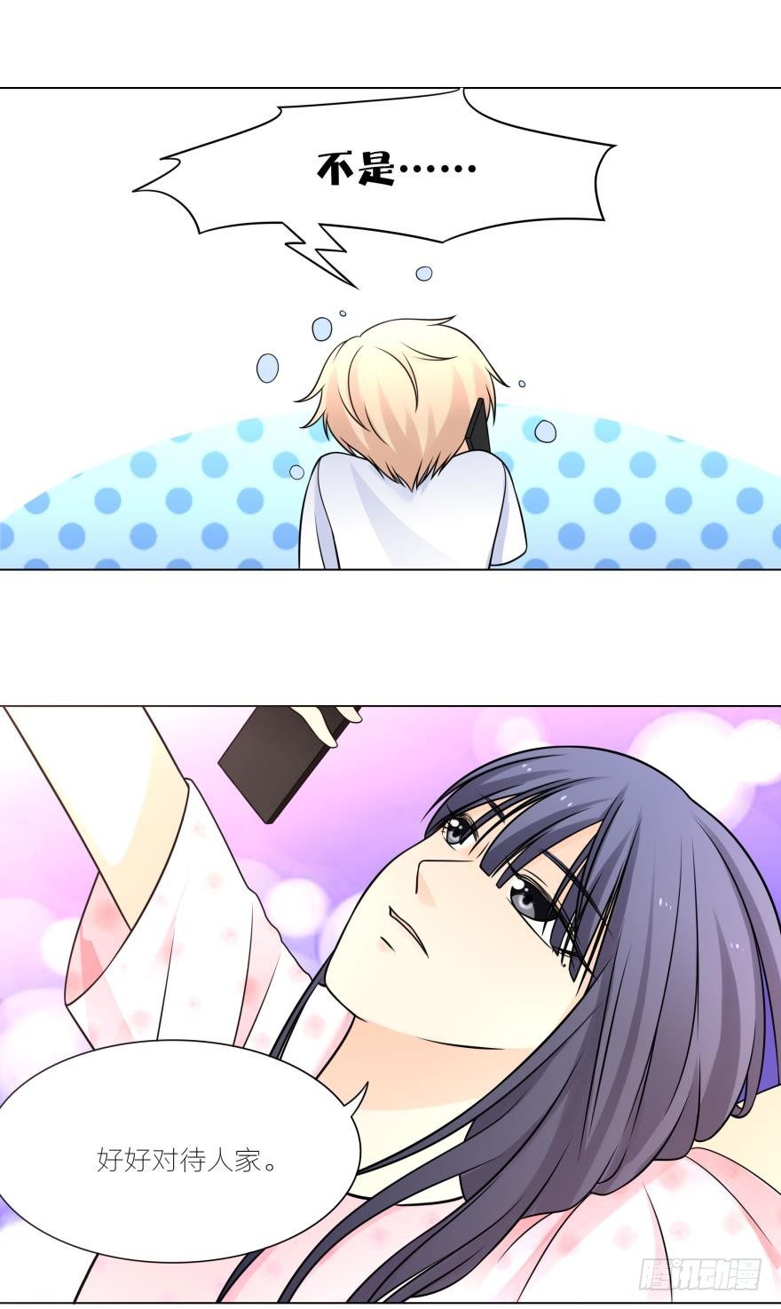 明天早上民政局门口见-第26话