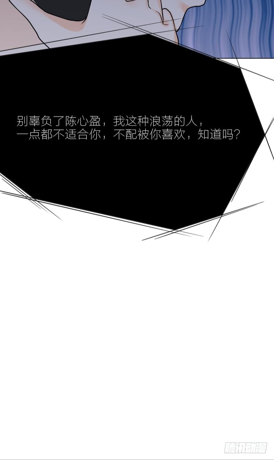 明天早上民政局门口见-第26话