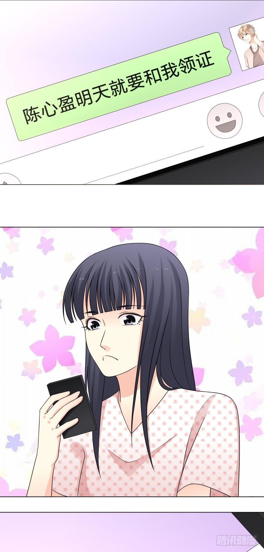 明天早上民政局门口见-第26话