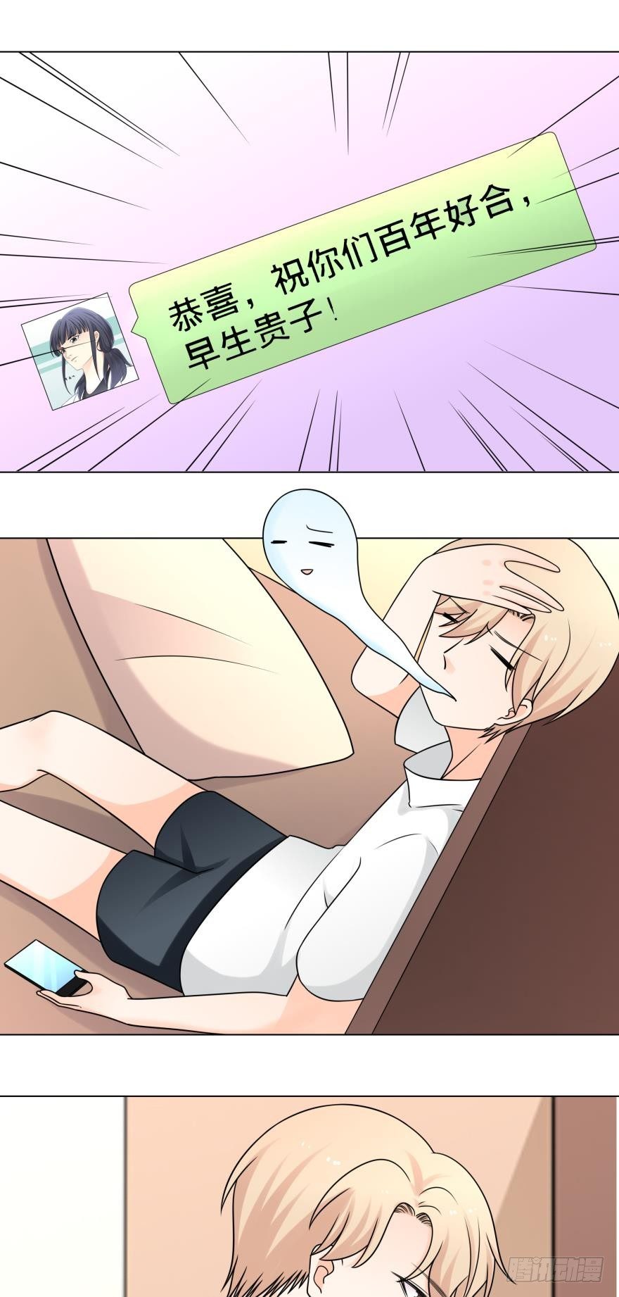 明天早上民政局门口见-第26话