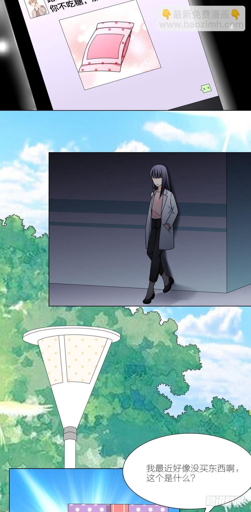 施慕恩，我好想你想见你！-第28话