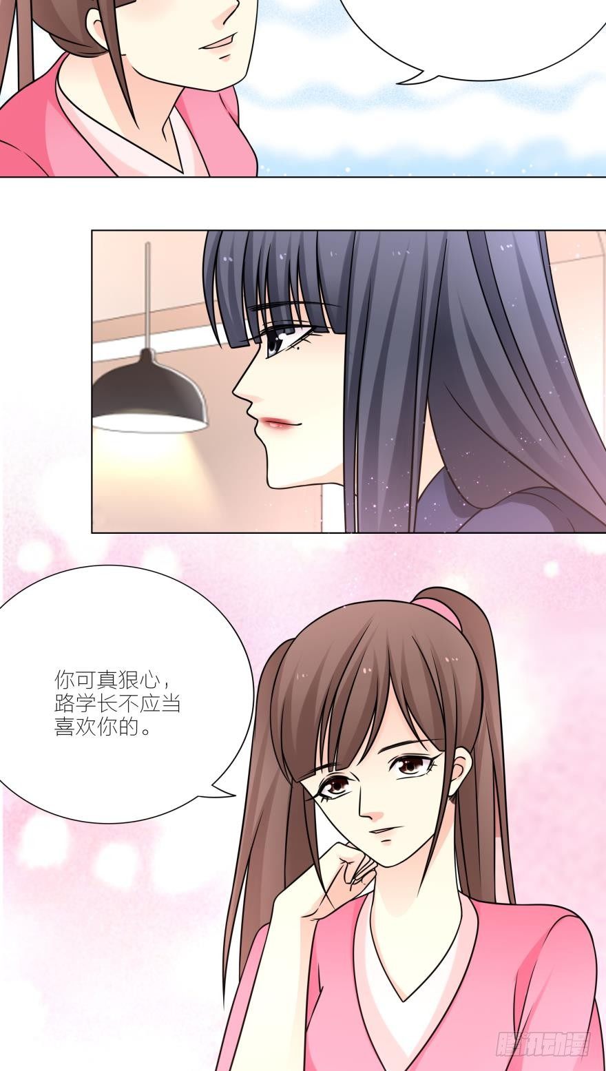 路学长不应当喜欢你的！-第30话