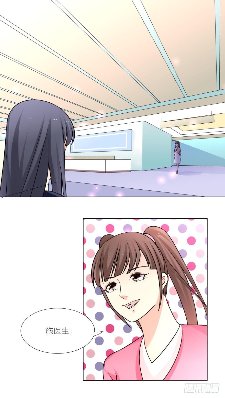 路学长不应当喜欢你的！-第30话