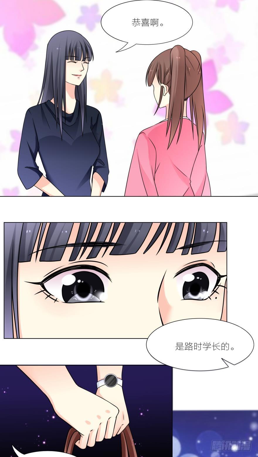 路学长不应当喜欢你的！-第30话