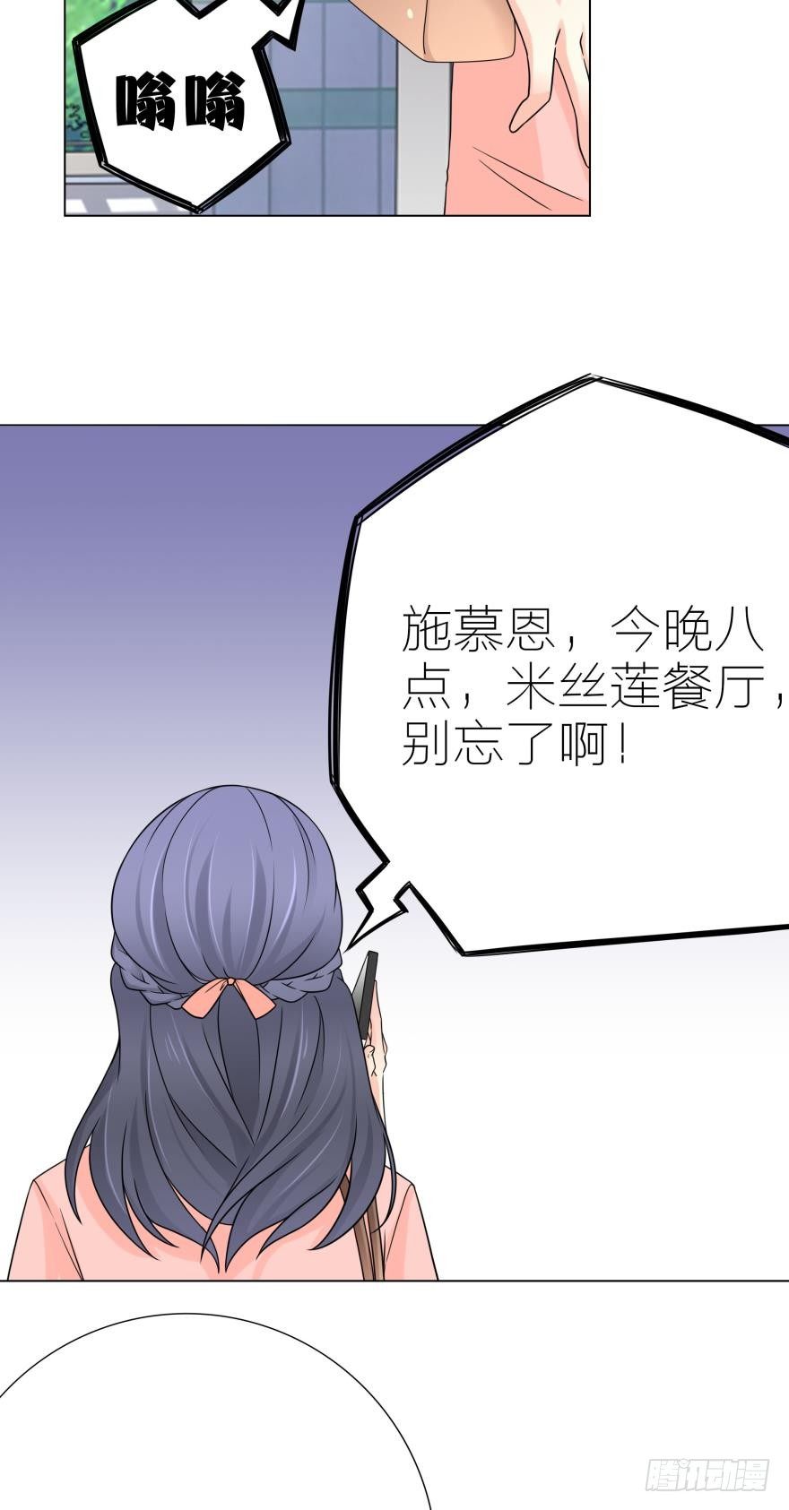 第4话 儿子，我挺喜欢当你妈的-第4话