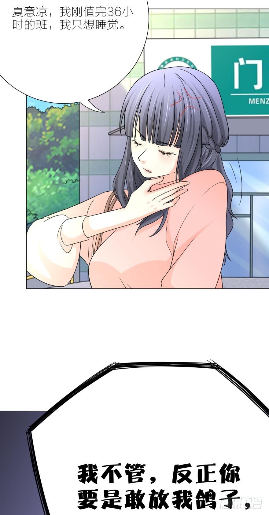 第4话 儿子，我挺喜欢当你妈的-第4话