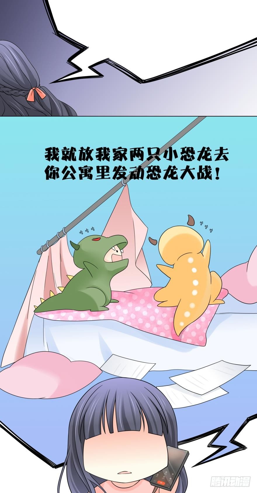 第4话 儿子，我挺喜欢当你妈的-第4话