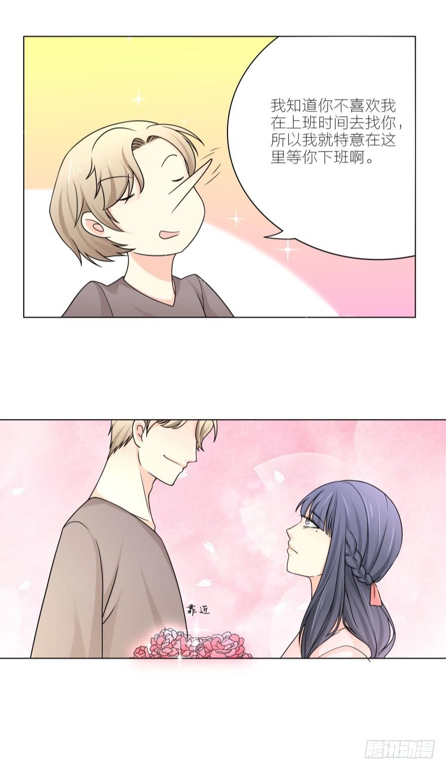 第4话 儿子，我挺喜欢当你妈的-第4话