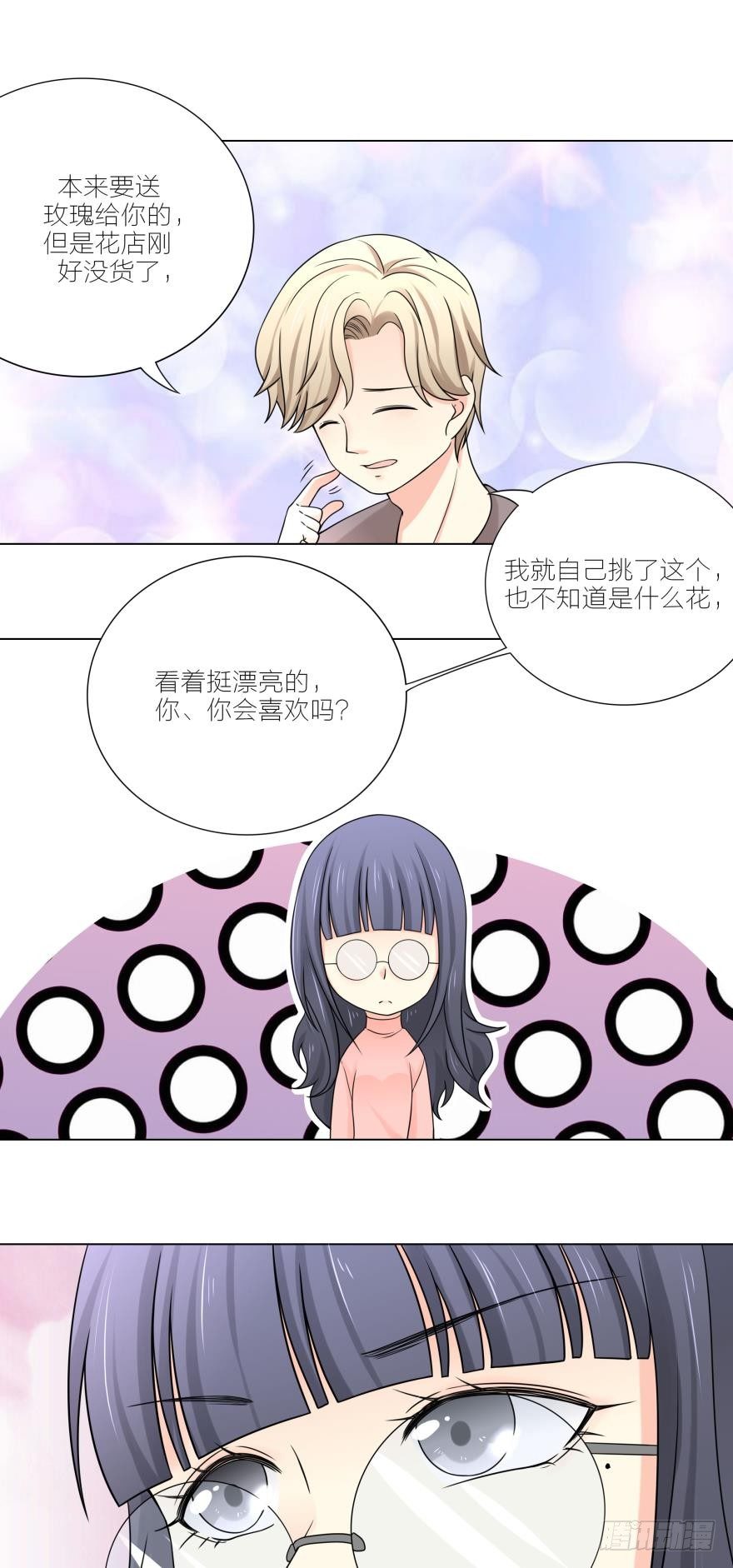 第4话 儿子，我挺喜欢当你妈的-第4话