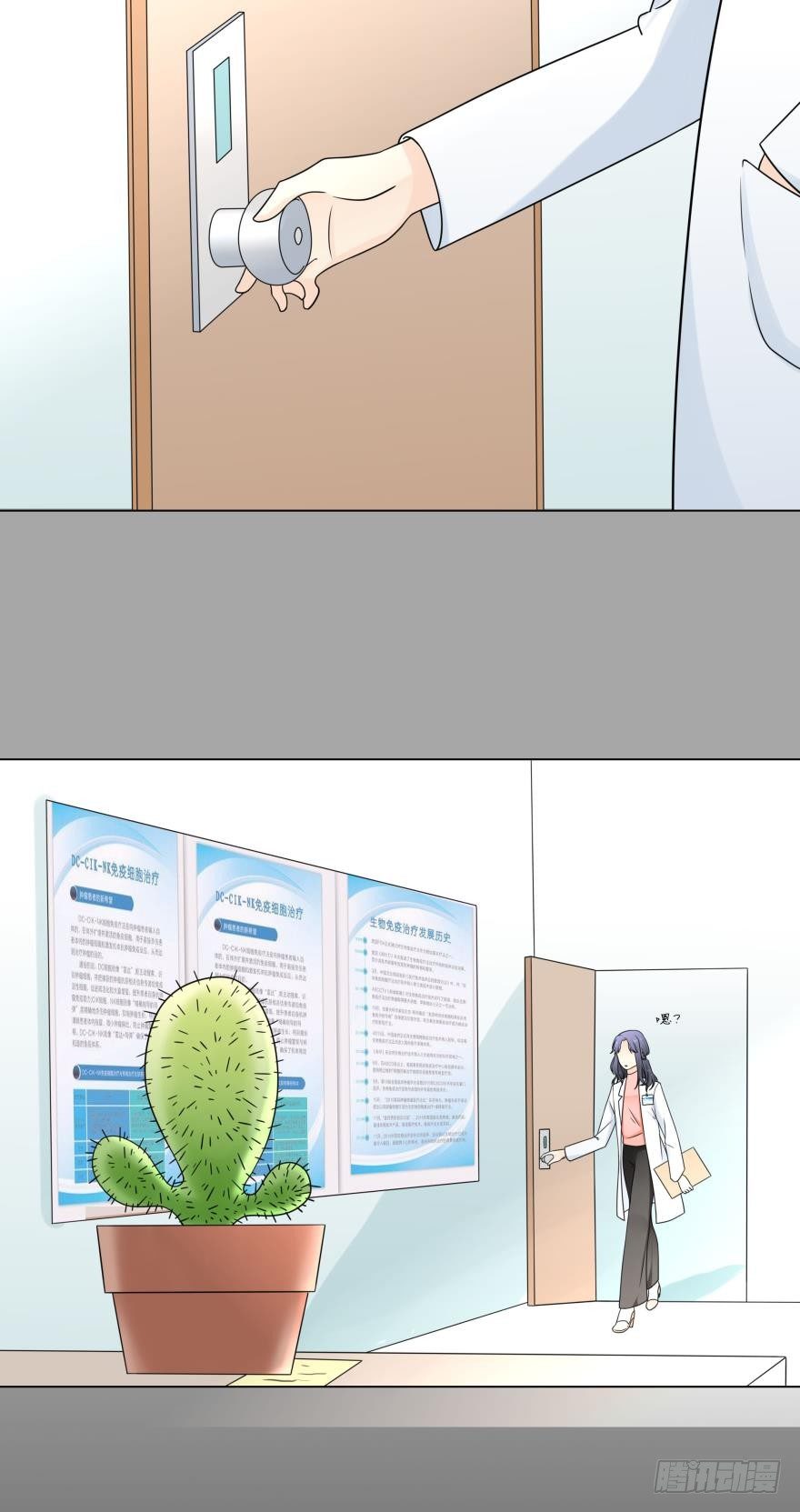 第4话 儿子，我挺喜欢当你妈的-第4话