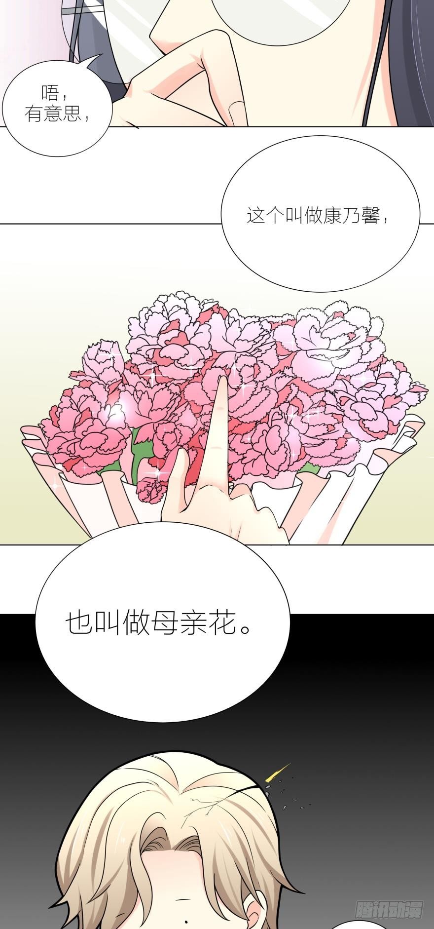 第4话 儿子，我挺喜欢当你妈的-第4话