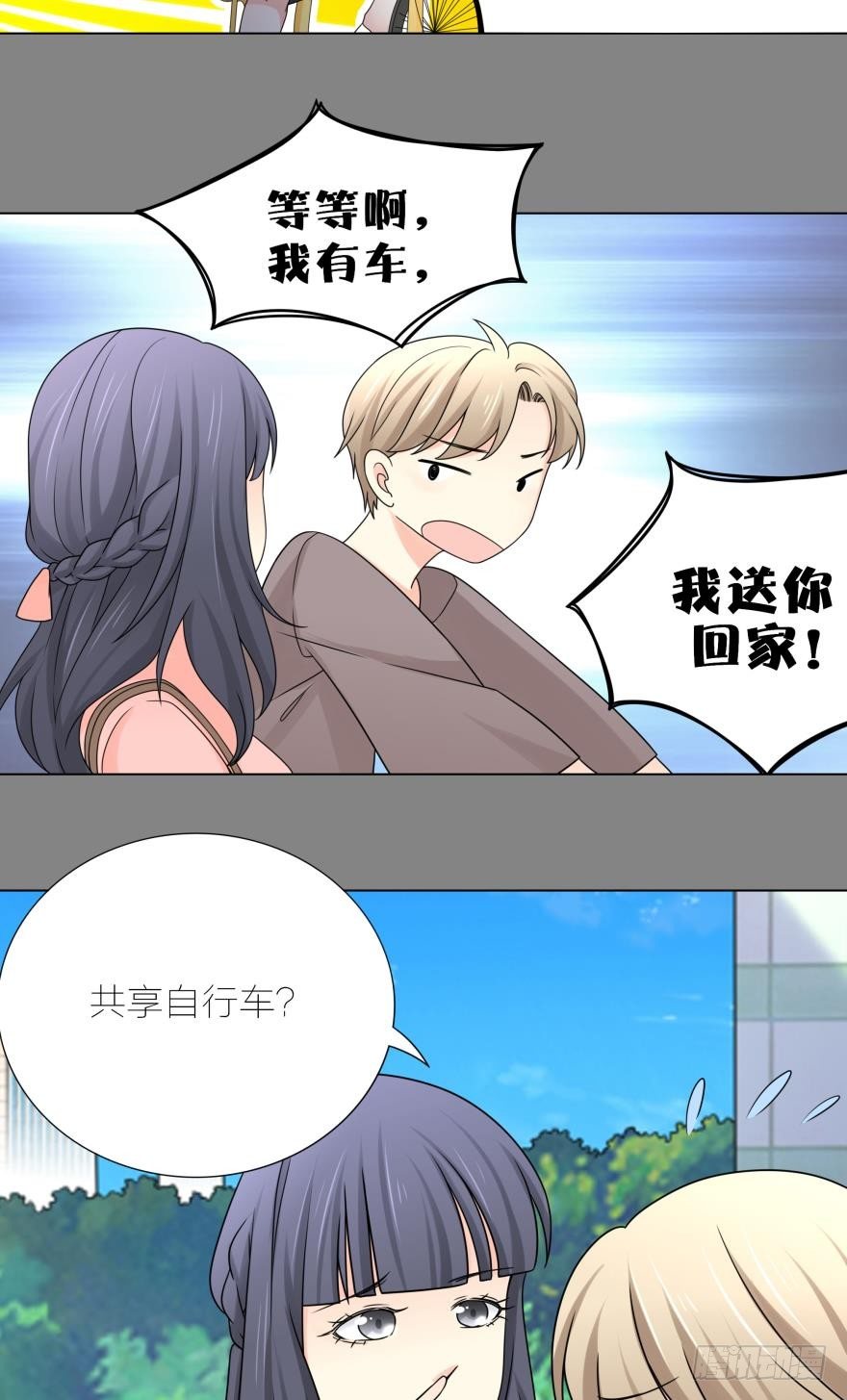 第4话 儿子，我挺喜欢当你妈的-第4话