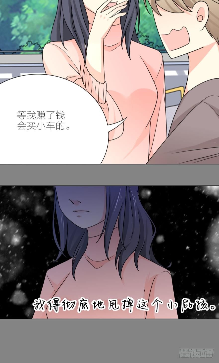 第4话 儿子，我挺喜欢当你妈的-第4话